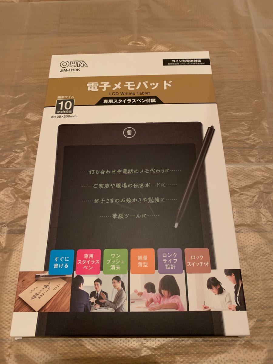 直販オーダー ナオラ様専用*シンプル〜 FTWビューラプレート プレート