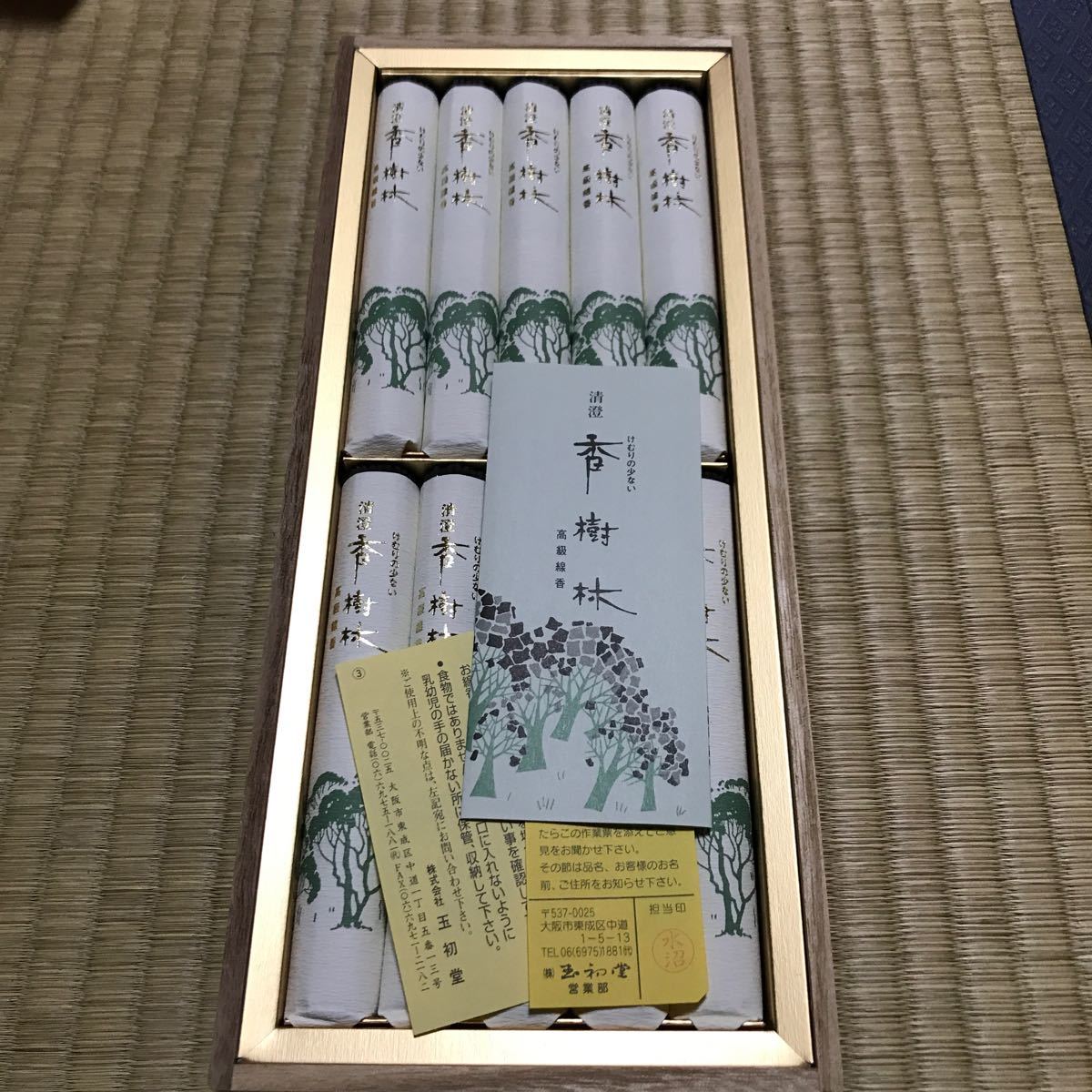 100 %品質保証 最終値下 長期保管品 大きな高級打敷 仏具(210112G6