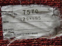 【195×129】ウール◆パキスタン／イラン産絨毯・カーペット・ラグ■2466-75_画像10