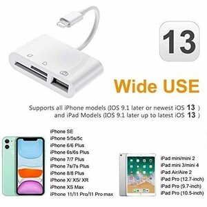 iPhone SD カードリーダー 3in1 最新 iOS14 双方向 高速データ転送 写真 ビデオ 読み書き カメラ