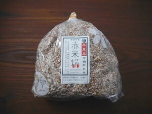 【おたまや】無農薬 有機肥料 赤米麹 生麹（1kg）