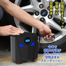 エアコンプレッサー 空気入れ 電動 車用空気入れ 電動ポンプ タイヤ 空気圧 LEDライト付 自動車 ボール 浮き輪 プール用 DC12V車対応_画像7