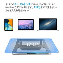 ノートパソコンスタンド ノートPC スタンド パソコンスタンド PCホルダー アルミ合金製PCスタンド放熱対策 滑り止め付き_画像5