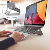 ノートパソコンスタンド ノートPC スタンド パソコンスタンド PCホルダー アルミ合金製PCスタンド放熱対策 滑り止め付き_画像7