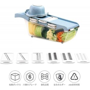 千切り スライサー 1台7役 野菜カッター 小麦わら製 キッチンスライサー 多機能 野菜 調理器セット 安全ホルダー付き