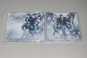 〇♪DAIGO　BUTTERFLY／いま逢いたくて・・・　CD盤