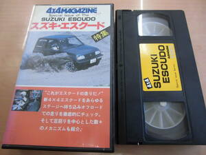 [4×4MAGAZINE special lssue of The SUZUKI ESCUDO Suzuki * Escudo специальный выпуск ]VHS видеолента 