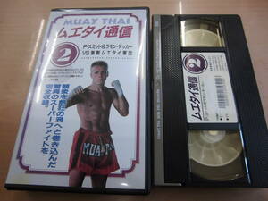 [me Thai сообщение ②] в аренду выше VHS видеолента Peter *smito Champ aklamon* decker sakmon темно синий 