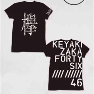 ヤフオク! -欅坂46 グッズ tシャツの中古品・新品・未使用品一覧