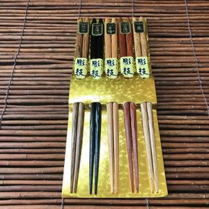 木製 カトラリーセット 亀甲彫 5膳箸