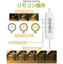 植物育成ライト 132LED 68W 5段階調光 観葉植物 多肉植物育成 室内栽培 水耕栽培 野菜工場 育苗ライト 日照不足解消 省エネ USB_画像9