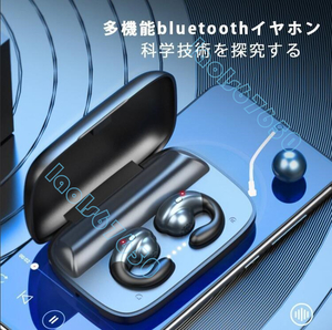 イヤホン ワイヤレス bluetooth5.0 骨伝導 無痛装着 ブルートゥースイヤホン スポーツ イヤホンマイク 重低音 残量表示 iphone12対