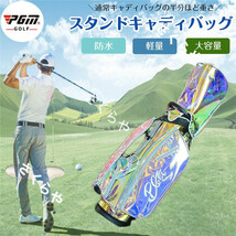 スポーツ ゴルフ ゴルフ用バッグ キャディバッグ 高品質 大容量 防水 シンプル 軽量 フードカバー付_画像1