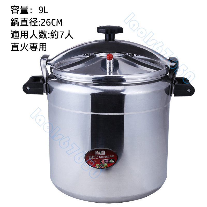 ステンレス圧力鍋 圧力鍋 直径26cm 容量9リットル www.greenhub.co.id