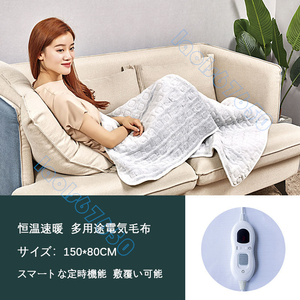  super popular goods warm winter to electric heating pad electric heating flannel blanket mat size :150*80CM