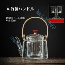 家庭用 ティーポットセット レトロ 電気陶器ストーブティー 高ホウケイ酸耐熱ガラスケトル 蒸煮兼用 急須_画像3