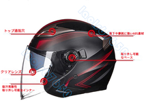 ジェットヘルメット ダブルシールド バイクヘルメット ハーフヘルメット 半帽 Helmet 男女兼用 バイク用品 11色選択可_画像5