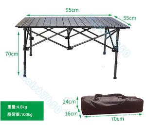 中型 95*55*70cm アルミニウム合金 折りたたみ式テーブル 軽量 ポータブル バーベキューテーブル ピクニックテーブル アルミニウムテーブル
