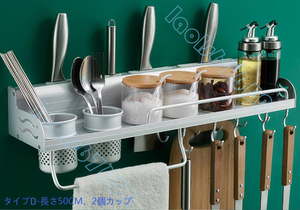  kitchen shelves wall hung type hole necessary less storage knife holder multifunction home use chopsticks kitchen articles rack length 50CM,2 piece cup 