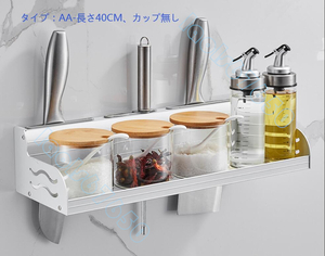  kitchen shelves wall hung type hole necessary less storage knife holder multifunction chopsticks kitchen articles rack length 40CM, cup less 