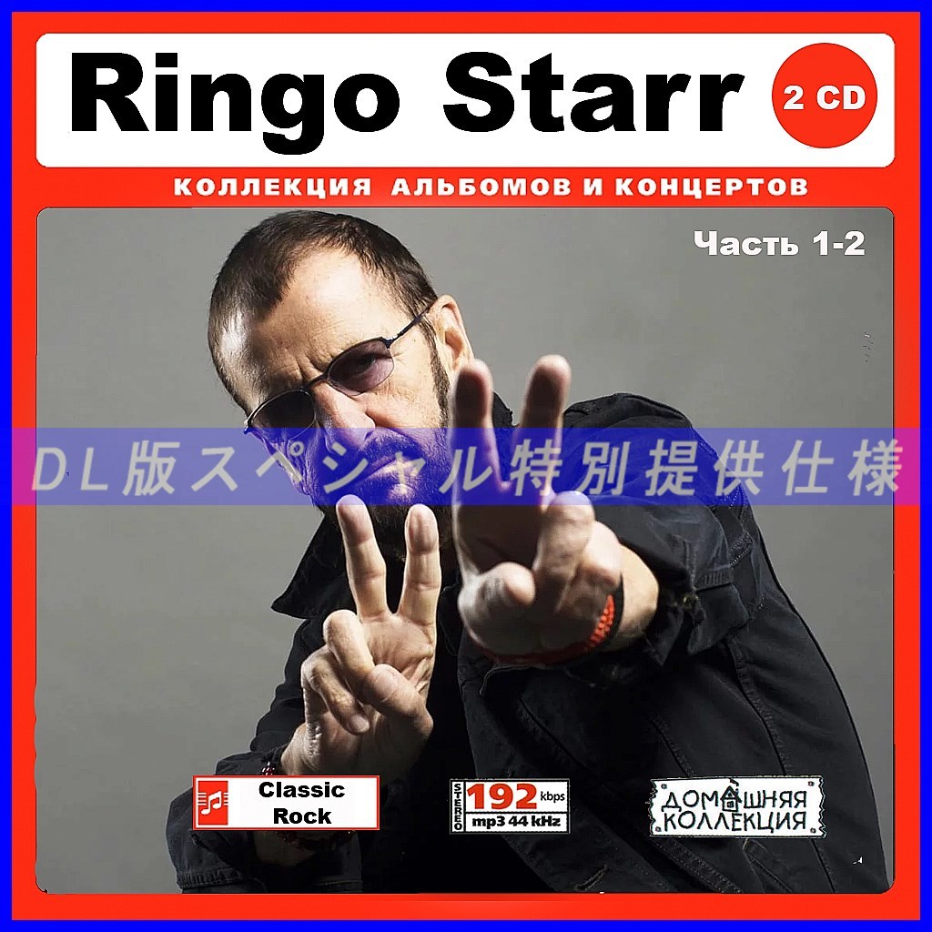ヤフオク! -ringo(CD)の中古品・新品・未使用品一覧