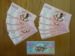 東京ディズニーリゾート ギフトカード 1000円券　11枚(35周年ギフトカード含む)