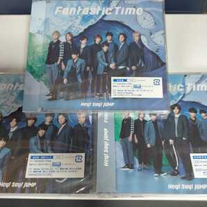 即決！送料無料 新品未開封 Fantastic Time 3枚セット　初回限定盤他 Hey!Say!JUMP CD