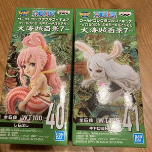 ワンピース ワールドコレクタブルフィギュアセット