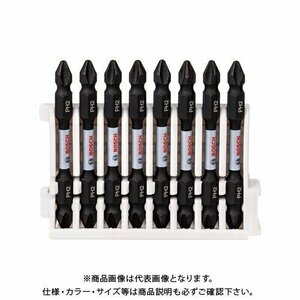 BOSCH 2608522337 8p 両頭ドライバービットPh2 65 ボッシュ