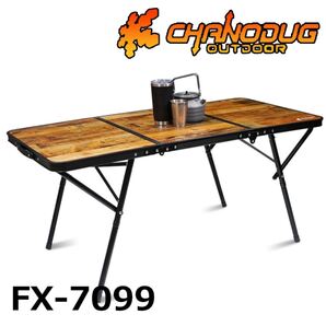 ★CHANODUG OUTDOOR★ヴィンテージリアルウッド柄2WAYアウトドアテーブル★Lサイズ★高さ2段階変更可能★C7099