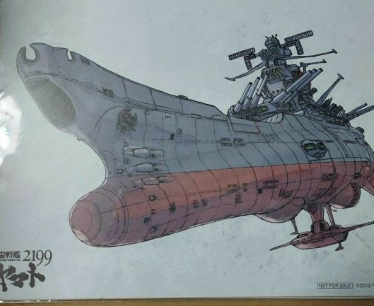 宇宙戦艦ヤマト2199 Blu-ray特典