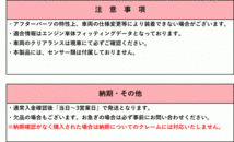 [ALFIT]RNN14 パルサーGTI-R(SR20DET / TURBO)用オイルブロック＆専用ネオジウムオイルフィルター_画像3