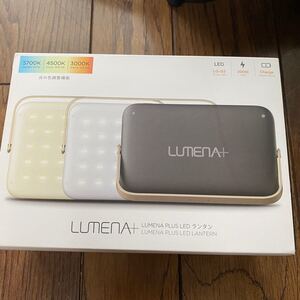 ルーメナー LUMENA プラス LEDランタン モバイルバッテリー 充電式