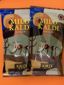 マイルドカルディ KALDI マイルドカルディ2袋セット 中挽 カルディコーヒー