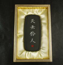 墨 呉竹精昇堂 千寿墨 【天女伶人】 No.180 第151号 未使用保管品　_画像2