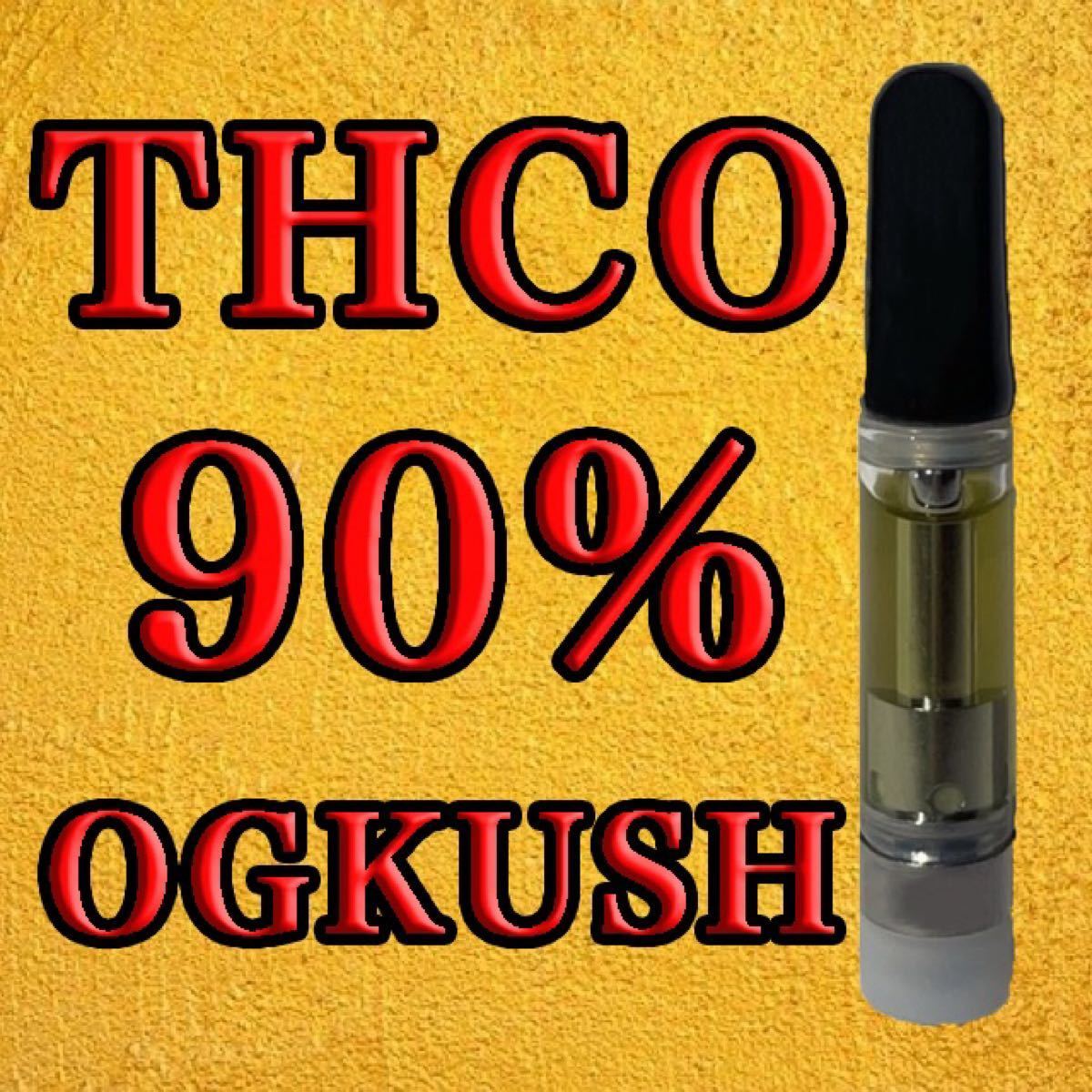 正規品】 THC-O 高純度 90% リキッド 1ml - 電子たばこ