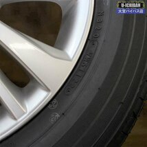 ヴォクシー 純正 90系 16インチ 6.0J +40 5H114.3 ＆ プロクセス 205/60R16 1台分 2022年製 新車外し トヨタ 004_画像4