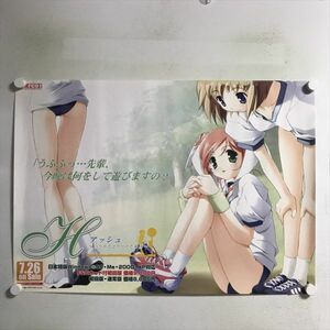 A56078 ◆アッシュ 販促 告知 B2サイズ ポスター 送料350円 ★5点以上同梱で送料無料★