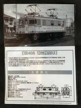 ◎ 機関車クリアファイル④『ＥＤ４０３　電気機関車』≪岳南電車≫_画像2