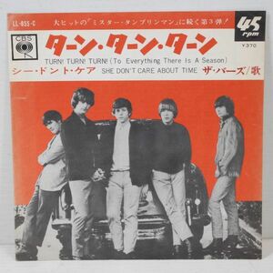 a32/EP/The Byrds - Turn! Turn! Turn! (To Everything There Is A Season)/LL-855-C