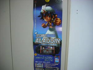 実践パチスロ必勝法！　ＡＬＡＤＤＩＮ　短冊 ポスター 　　筒なし・送料は別途です。　