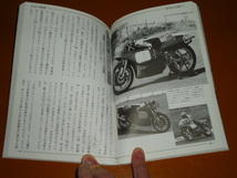 NR、NR750、NR500、NR-1、NR-5、NR-3、NR-2、NR-4、NR250 TURBO、VT250F TURBO、ターボ、V4、レーサー、レーシング、ホンダ_画像9