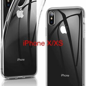iPhone X/XS 用ケース 透明 超薄型 透明 気泡なし
