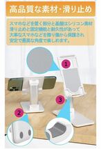 スマホ スタンド ホルダー角度と高さ調整可能 滑り止め折りたたみ式 便利充電 アルミ合金素材（ 4-12.9インチ）機種に対応_画像3