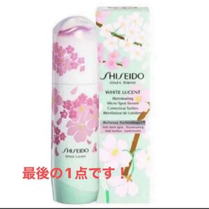 ホワイトルーセント イルミネーティング マイクロS セラム 50ml (医薬部外品)