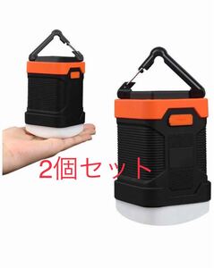 LEDランタン キャンプライト昼白色 高演出性 2個セット