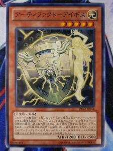 ◆B7478◆遊戯王OCG・アーティファクト－アイギス ノーマル PRIO-JP014◆