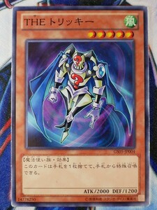 ◆B7410◆遊戯王OCG・ＴＨＥ トリッキー ノーマル GS05-JP004◆