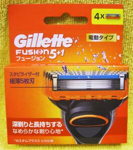 ◆【未開封】ジレット フュージョン 電動タイプ(パワー) Gillette FUSION 5+1 替刃4コ入◆　送料120円～