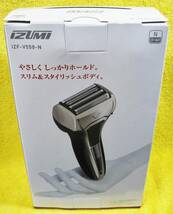 ★【未開封】マクセルイズミ IZF-V559-N(ゴールド) 4枚刃 IZUMI ソリッドシリーズ S-DRIVE ★ 送料520円_画像7